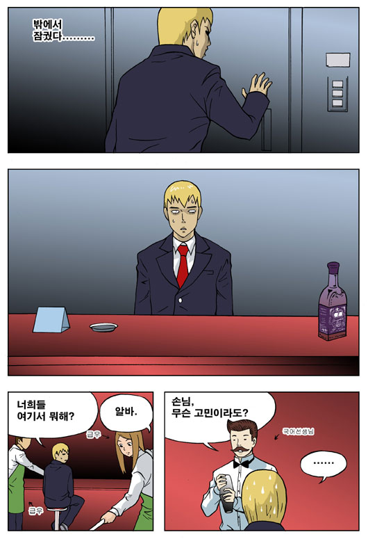 3 페이지