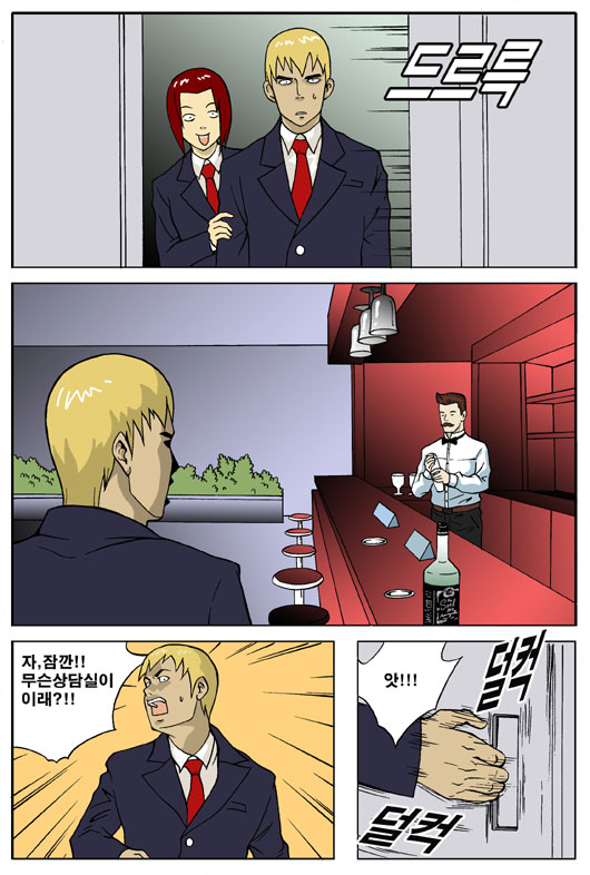 2 페이지