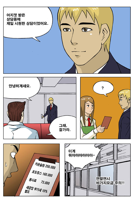 6 페이지