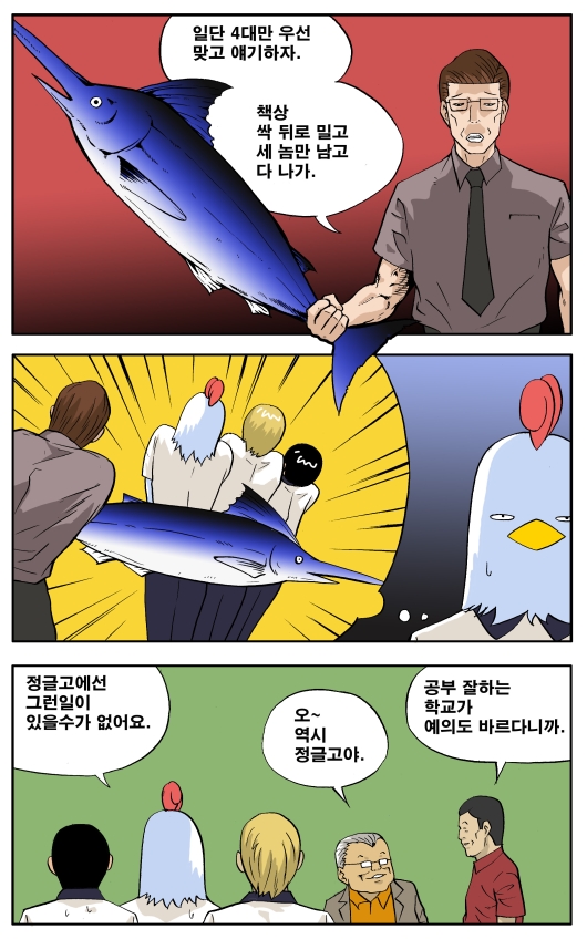 5 페이지