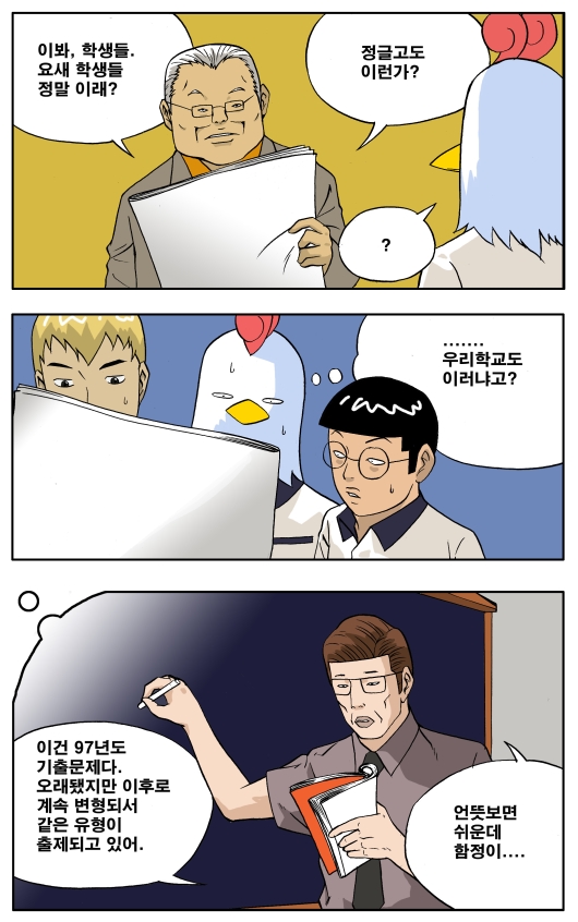 2 페이지