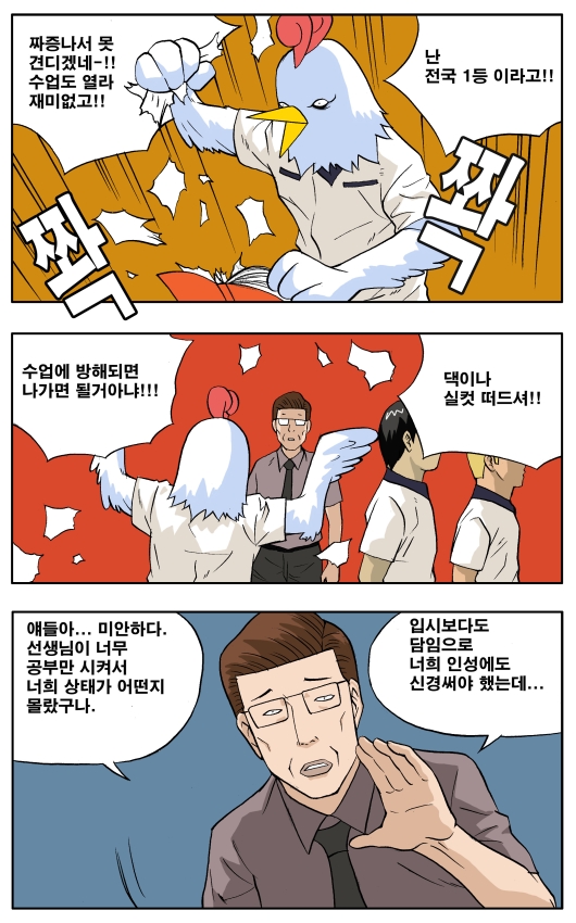4 페이지