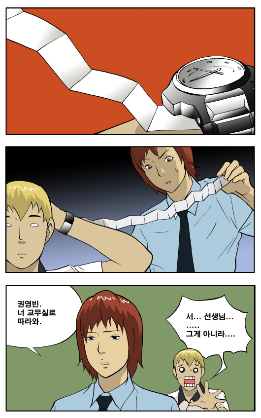 7 페이지