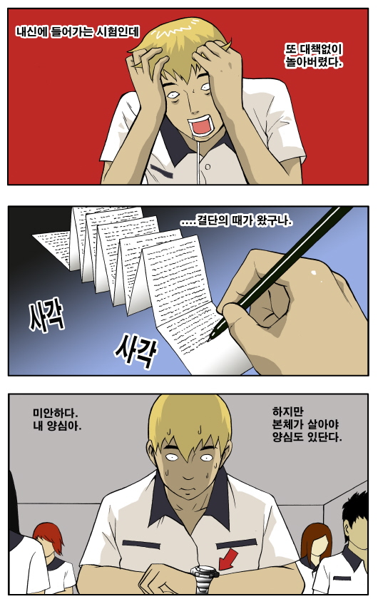 4 페이지