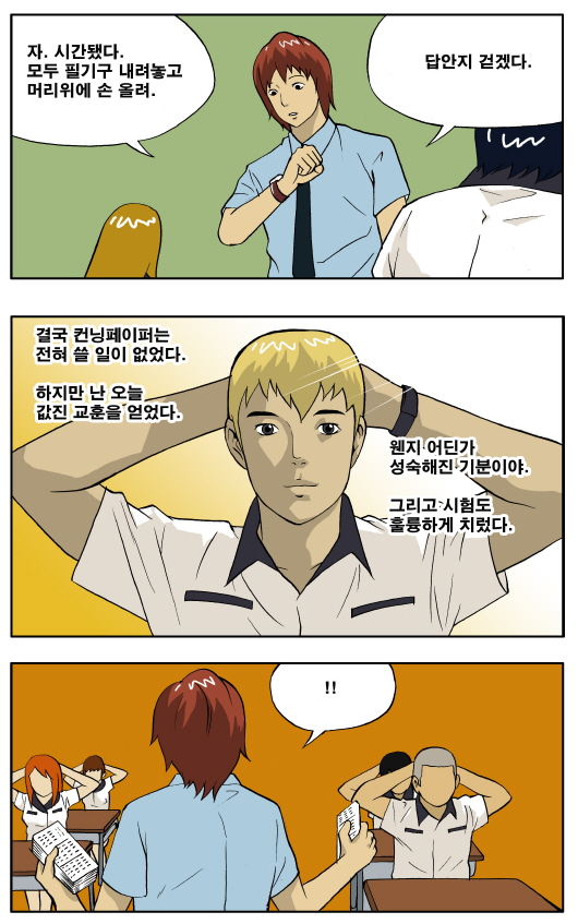 6 페이지
