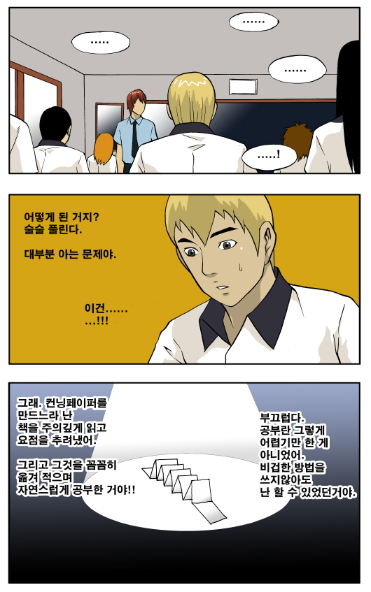 5 페이지