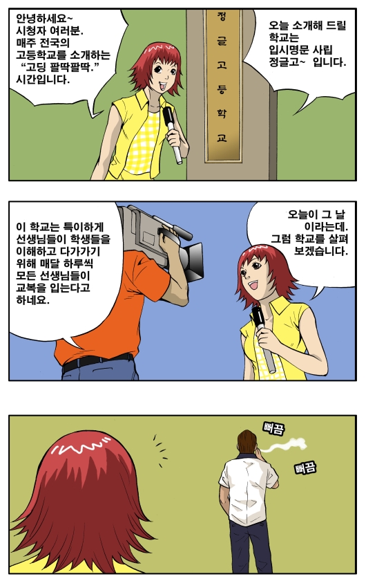 2 페이지