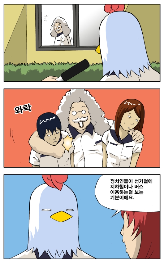 6 페이지