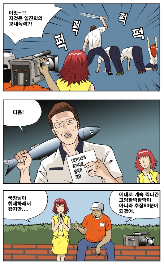 4 페이지