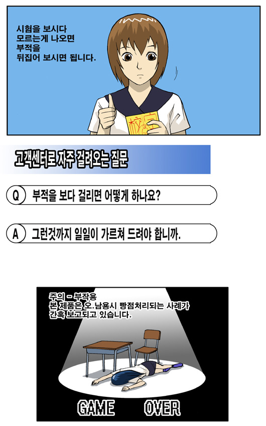 4 페이지