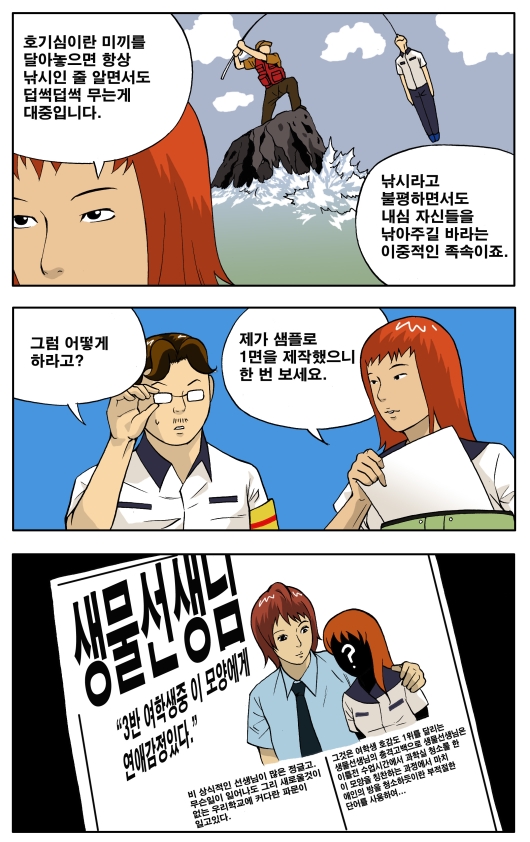 3 페이지