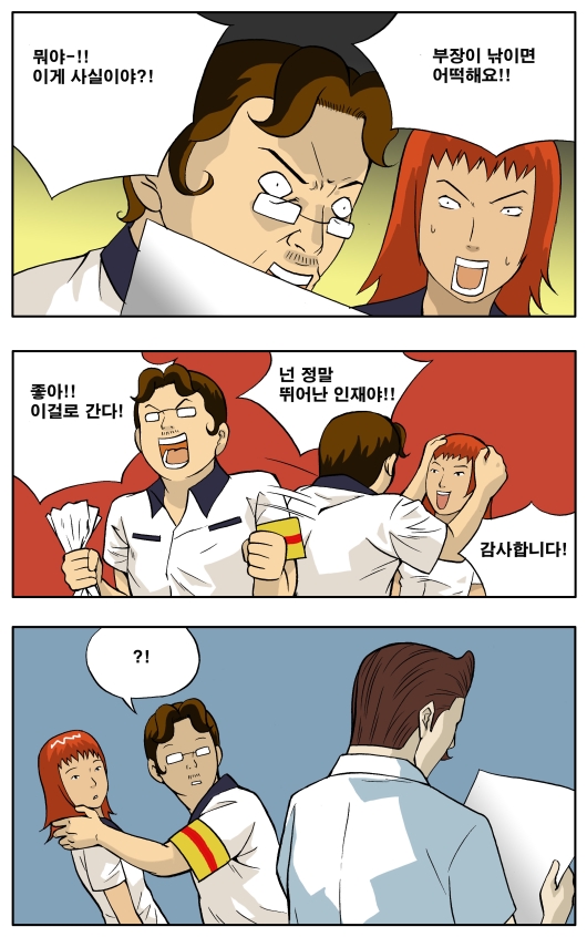 4 페이지
