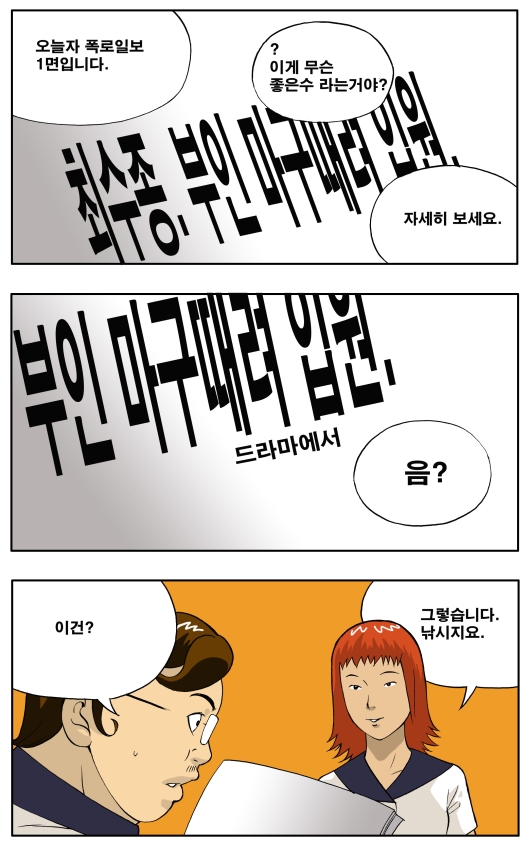 2 페이지