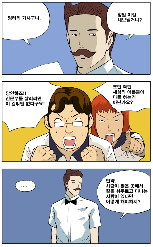 5 페이지