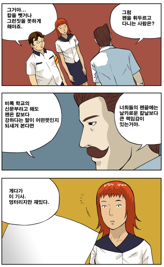 6 페이지