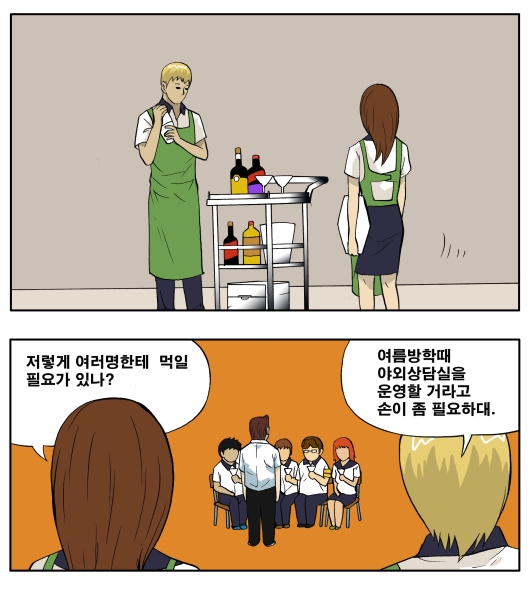 8 페이지