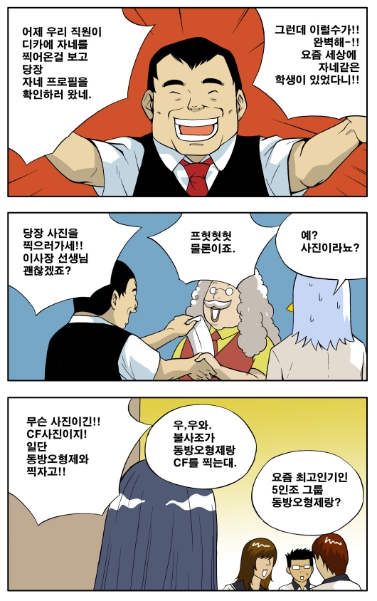 3 페이지