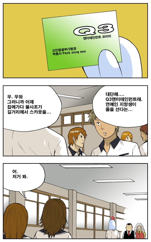 2 페이지
