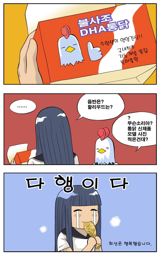 8 페이지