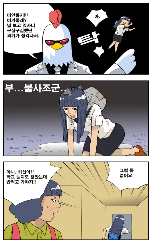 6 페이지