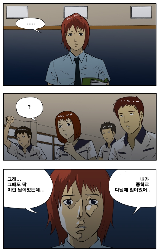 2 페이지
