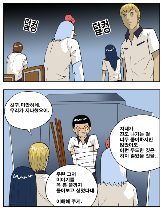 8 페이지