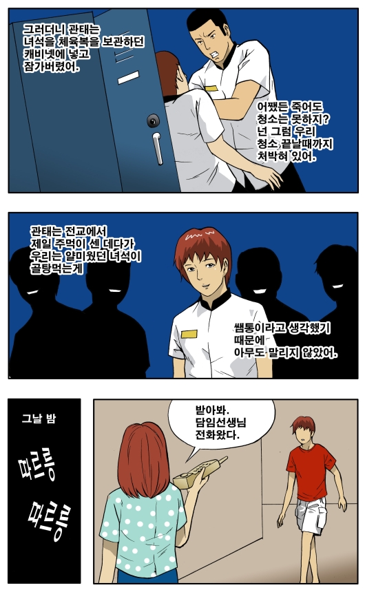 4 페이지