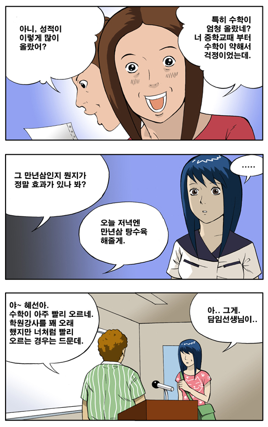 3 페이지