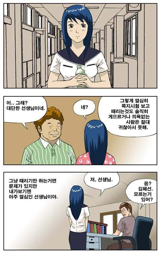 4 페이지