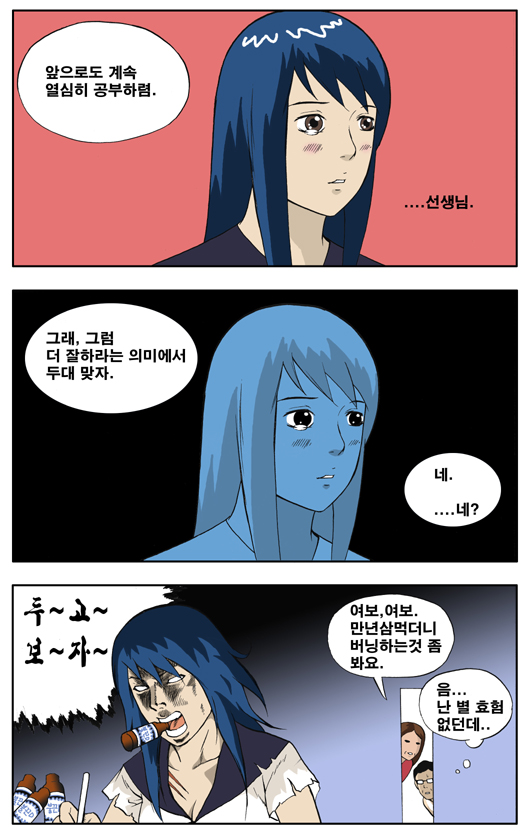 6 페이지