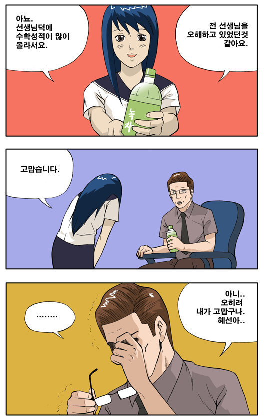 5 페이지