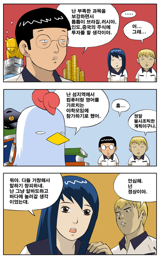 2 페이지