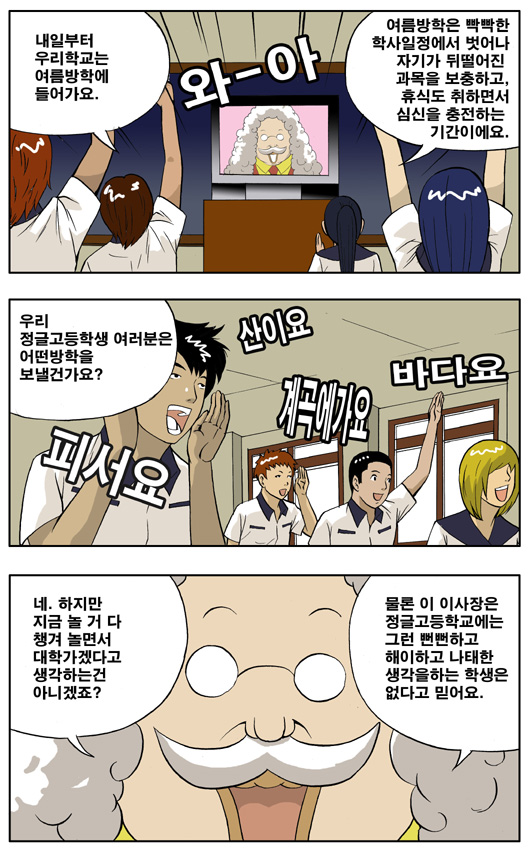 4 페이지