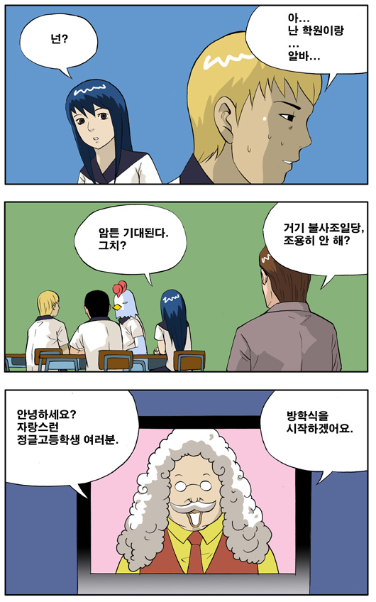 3 페이지