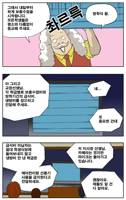 5 페이지