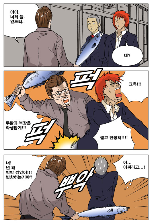 3 페이지