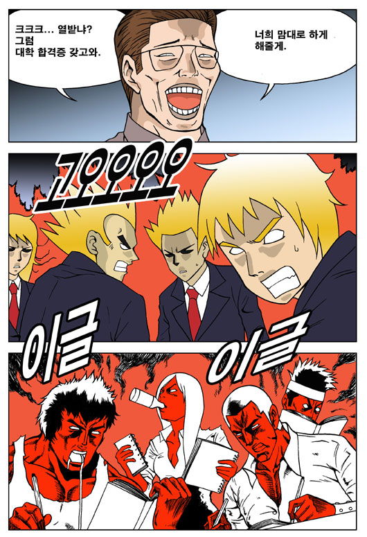 5 페이지