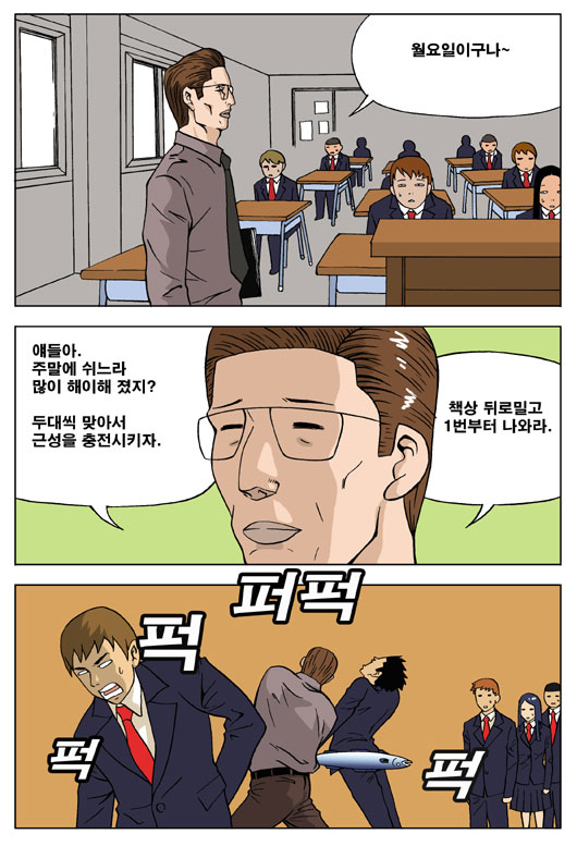 4 페이지