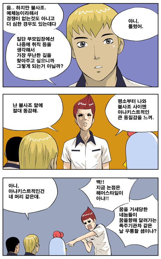 3 페이지