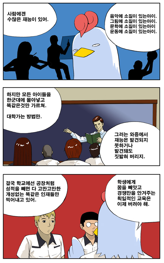 2 페이지