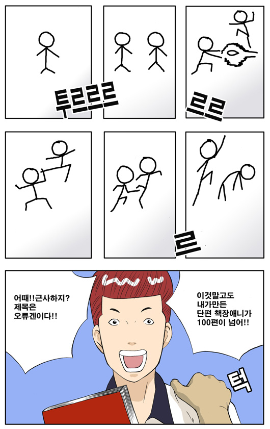 5 페이지