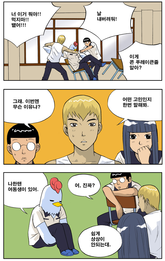 2 페이지