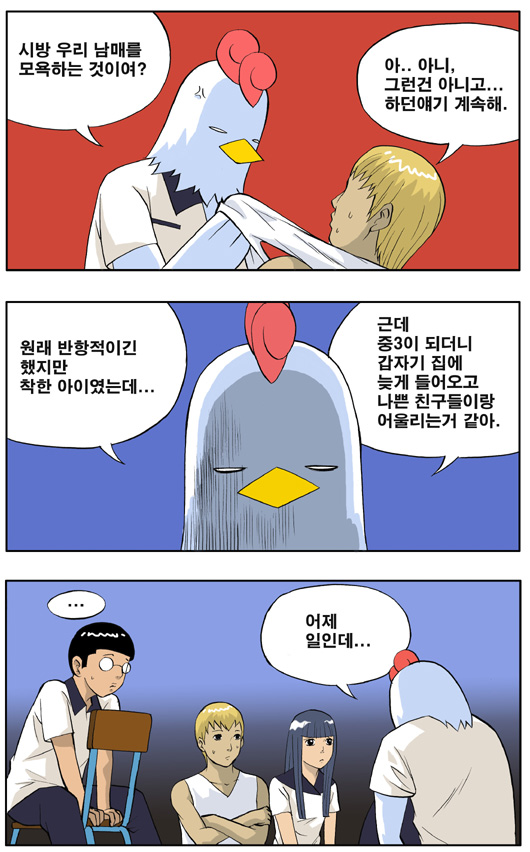 4 페이지