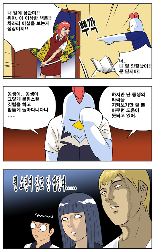6 페이지