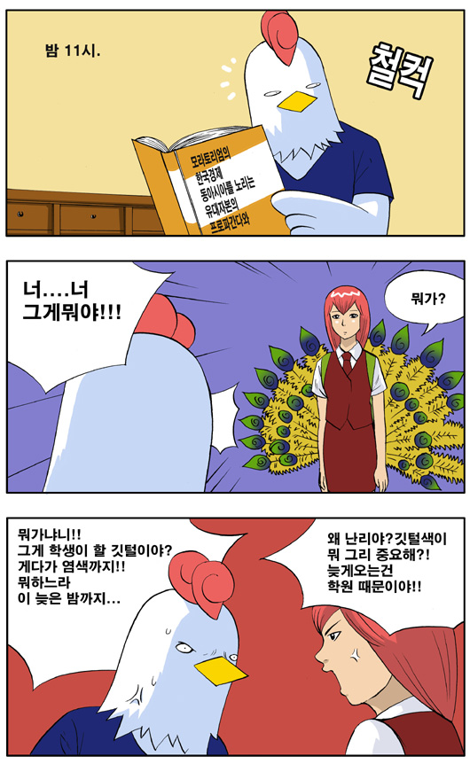 5 페이지