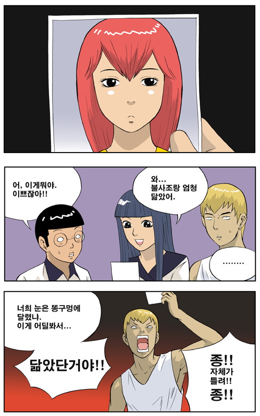 3 페이지