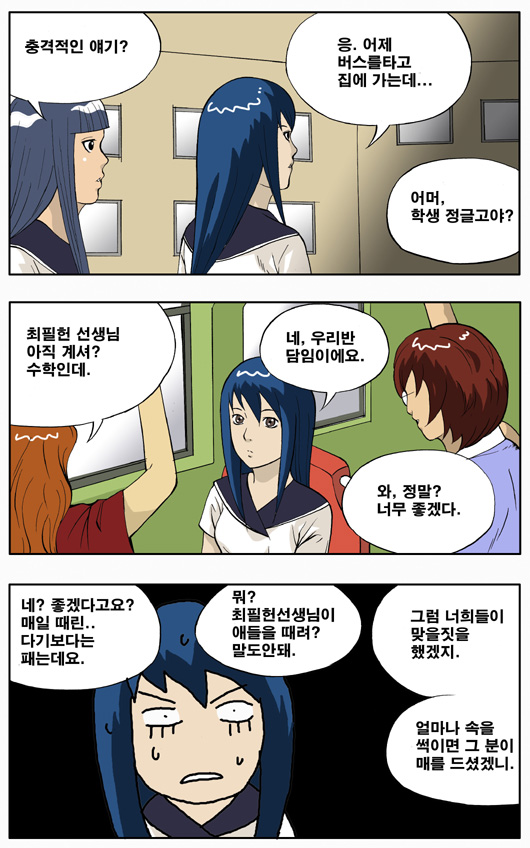 3 페이지