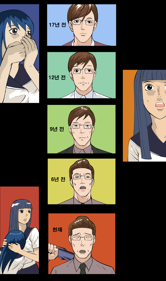 5 페이지