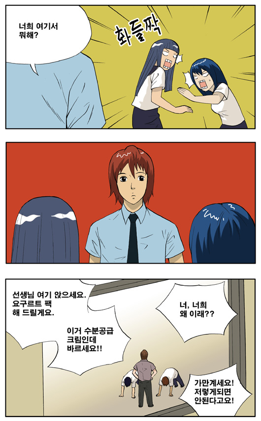 6 페이지