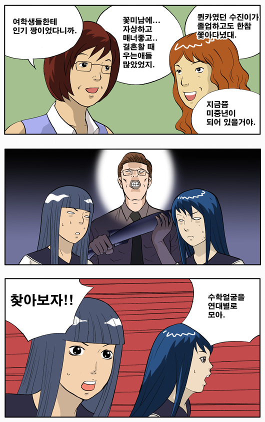 4 페이지